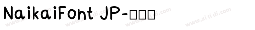 NaikaiFont JP字体转换